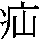 J0-614D