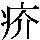 J0-614E