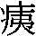 J0-6158