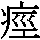 J0-615B