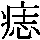 J0-615C