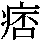 J0-615D