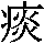 J0-6162