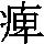J0-6163
