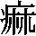 J0-6164