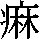 J0-6165