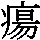 J0-6167