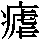 J0-616A