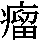 J0-616E