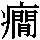 J0-6172