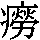 J0-6174