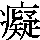 J0-6177