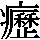 J0-617C