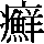 J0-617D