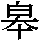 J0-6228