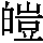 J0-622D