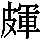 J0-6231