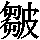 J0-6232