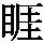 J0-624A