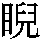 J0-624B