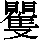J0-625F
