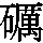 J90-626A