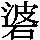 J0-626E