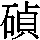 J0-6273