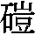 J0-6276