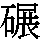 J0-627A