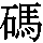 J0-627B