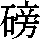 J0-627C