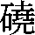 J0-6323
