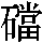 J0-6327