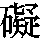 J0-6328