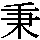 J0-633D