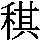 J0-6345