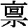 J0-6349
