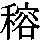 J0-634E