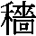 J0-6351