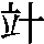 J0-6367