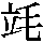 J0-636A