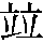 J0-636D