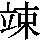 J0-6370