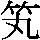 J0-6373