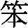 J0-637C