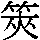 J0-6429