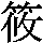 J0-642C