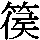 J0-643C