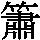 J0-6454